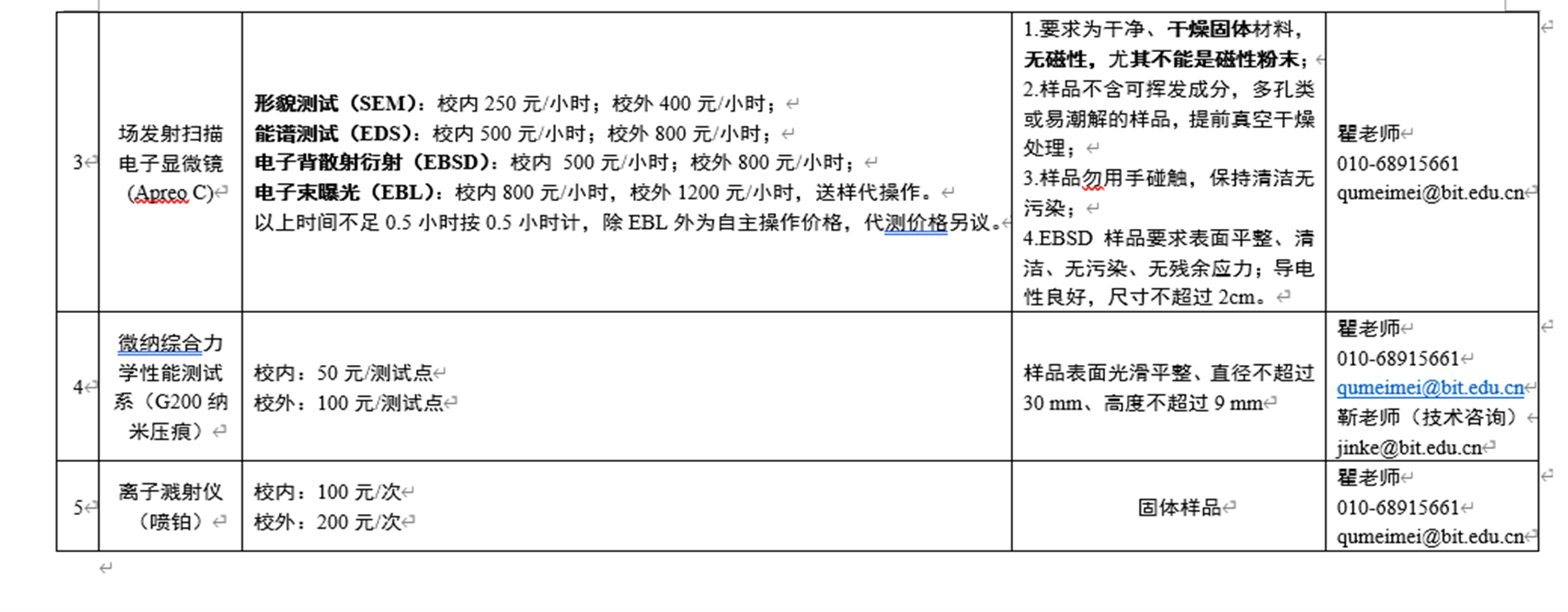 哈哈体育