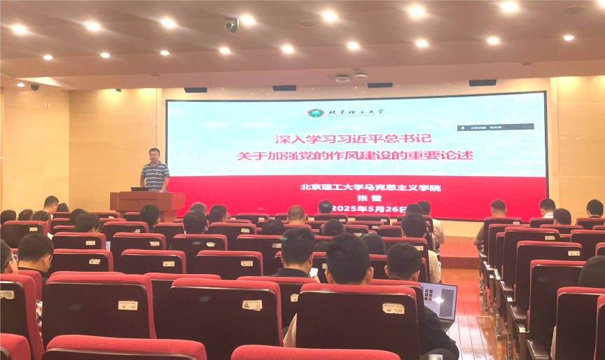 全院大会.png