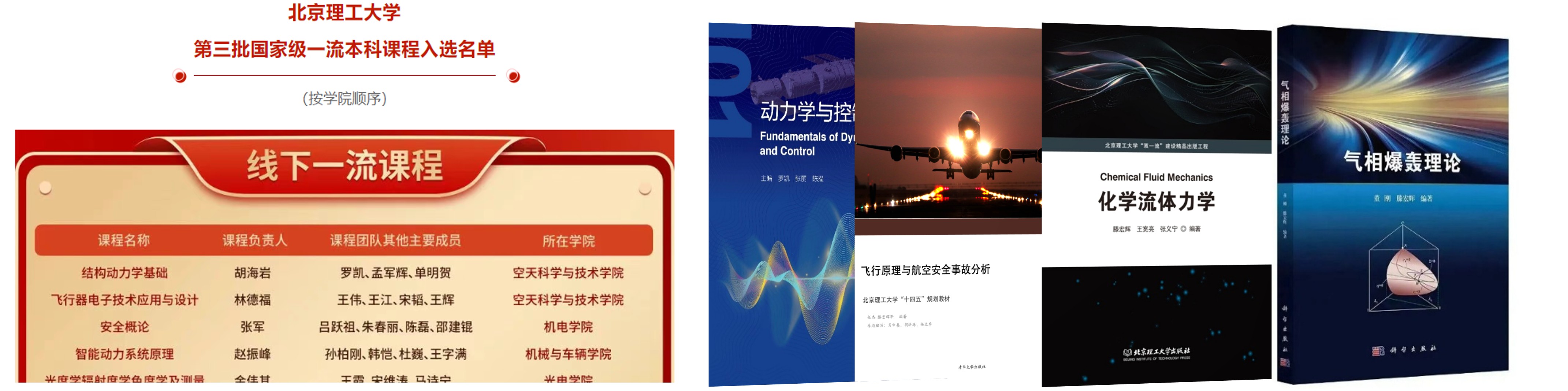 教育教学-成果.jpg